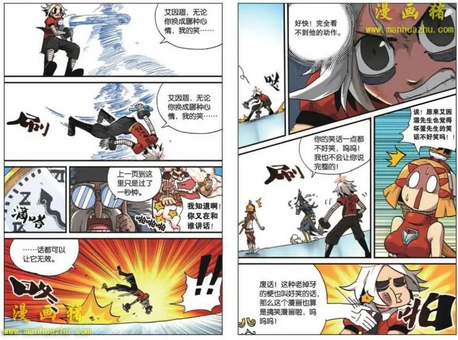 23话