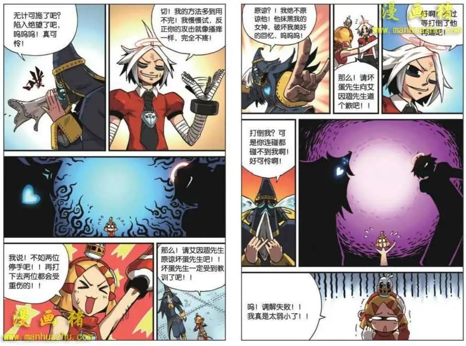 23话