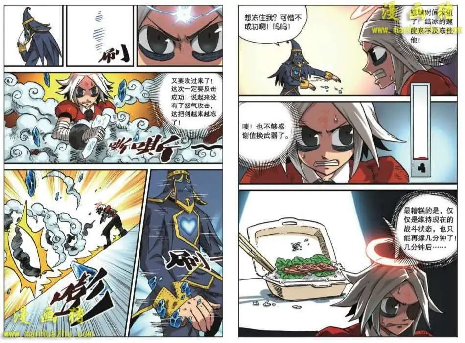 23话