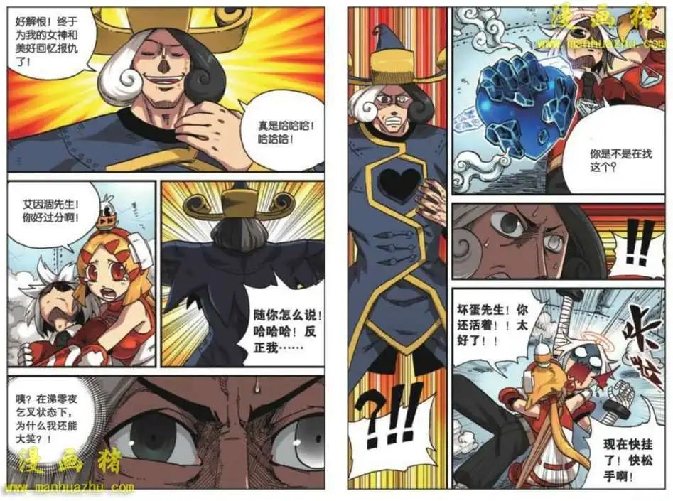 23话