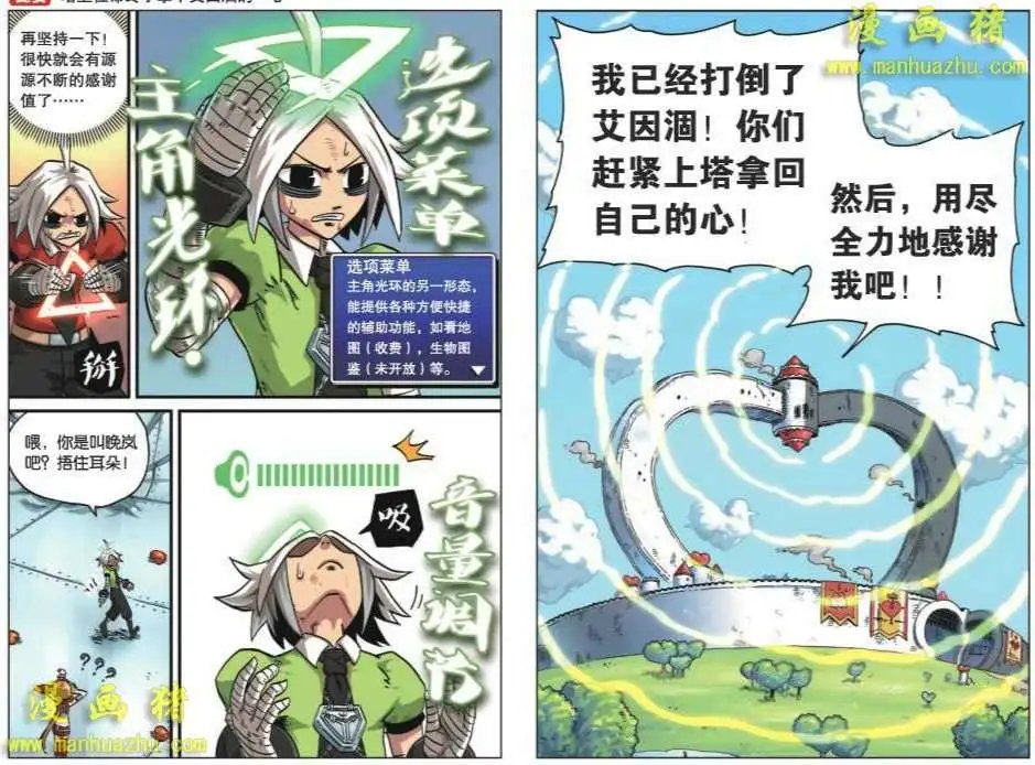 24话