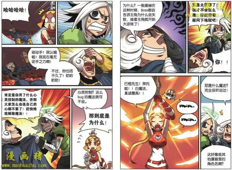 24话