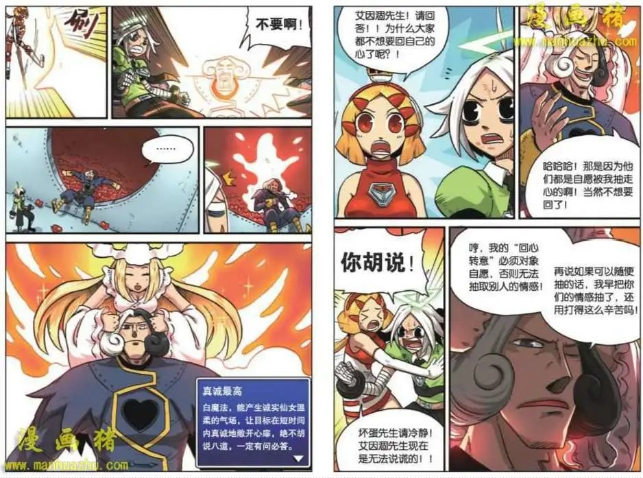 24话