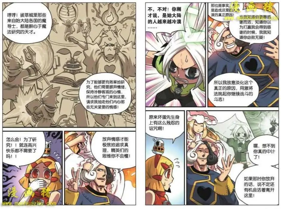 24话