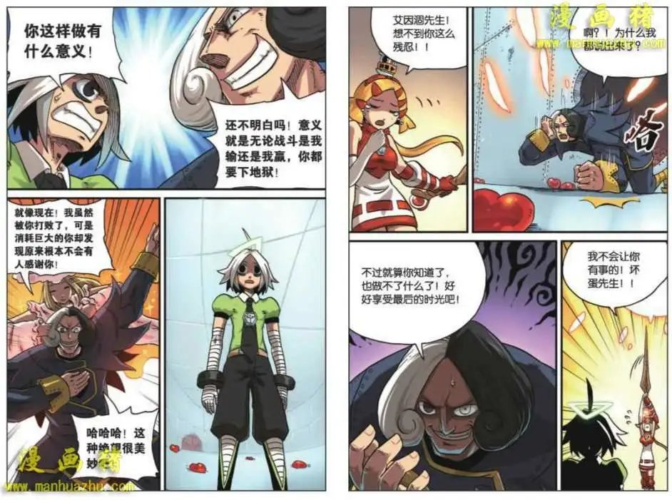 24话