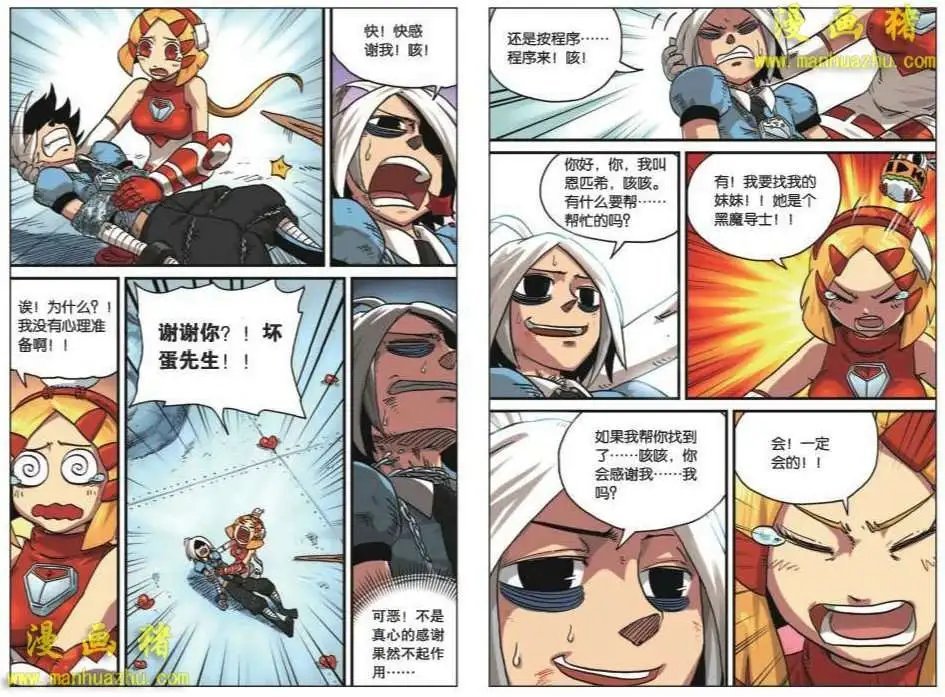 24话