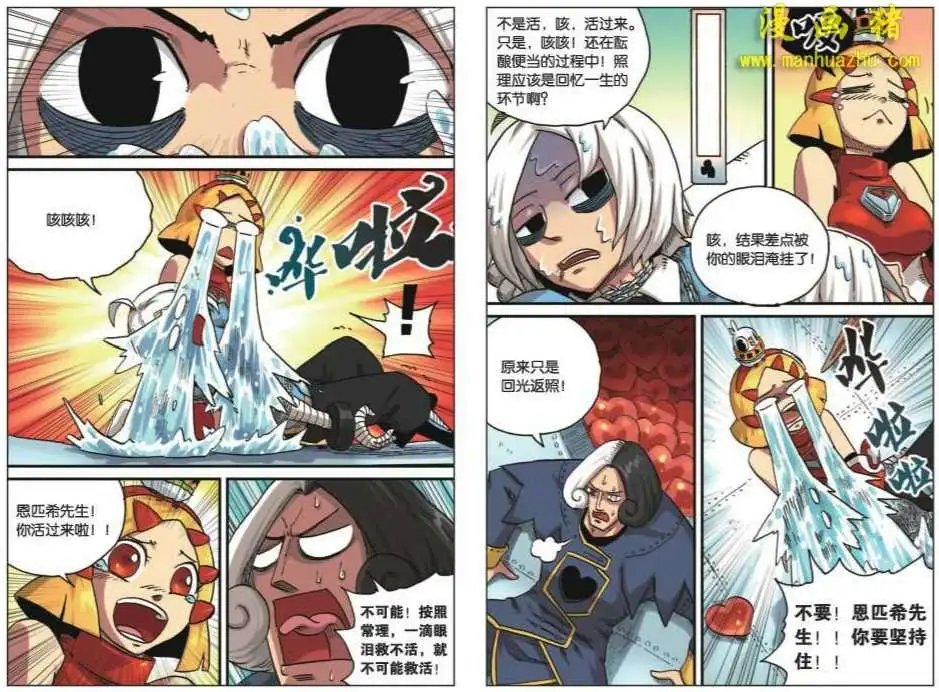 25话