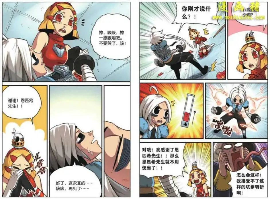 25话