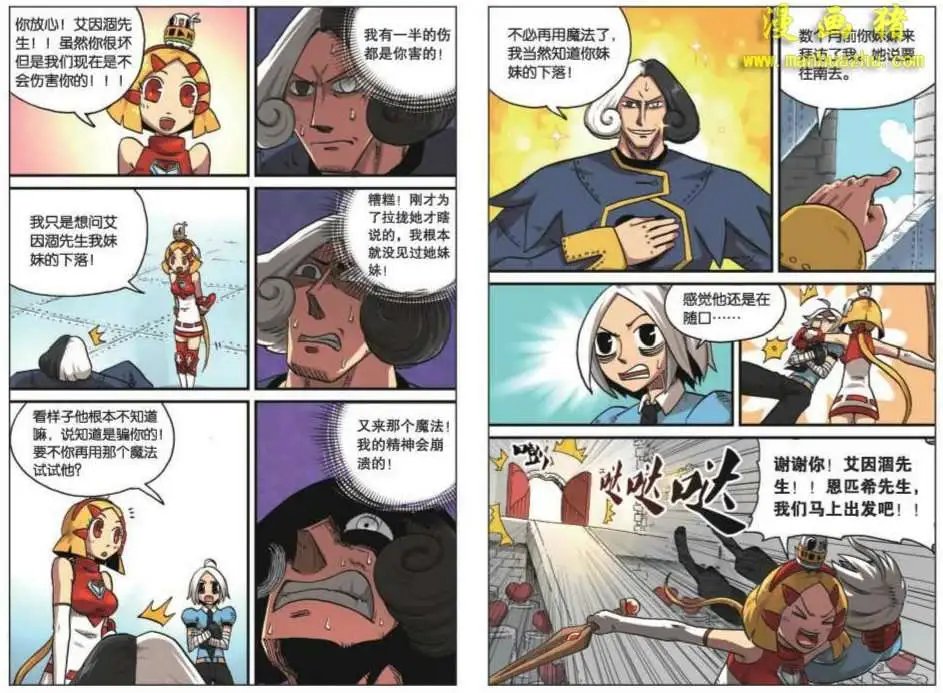 25话