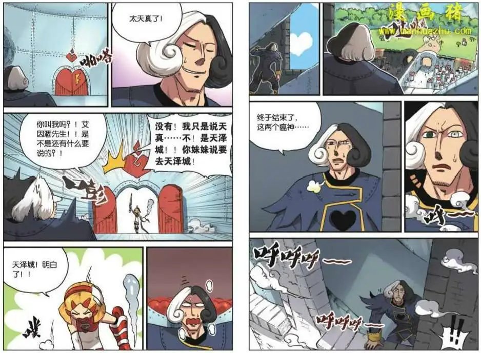 25话