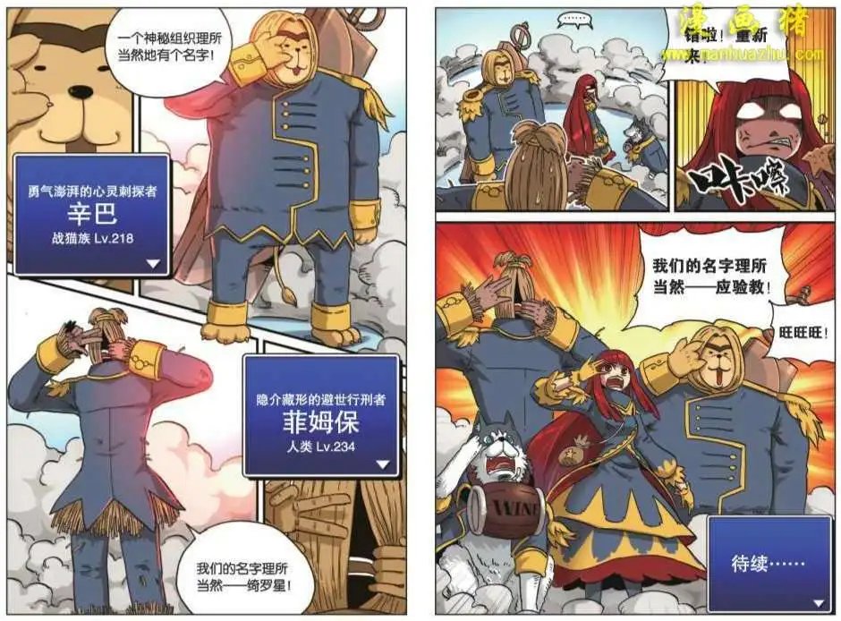 25话