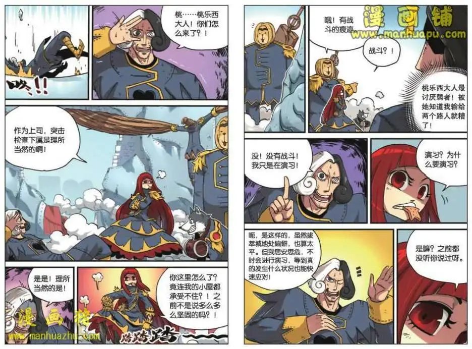 26话