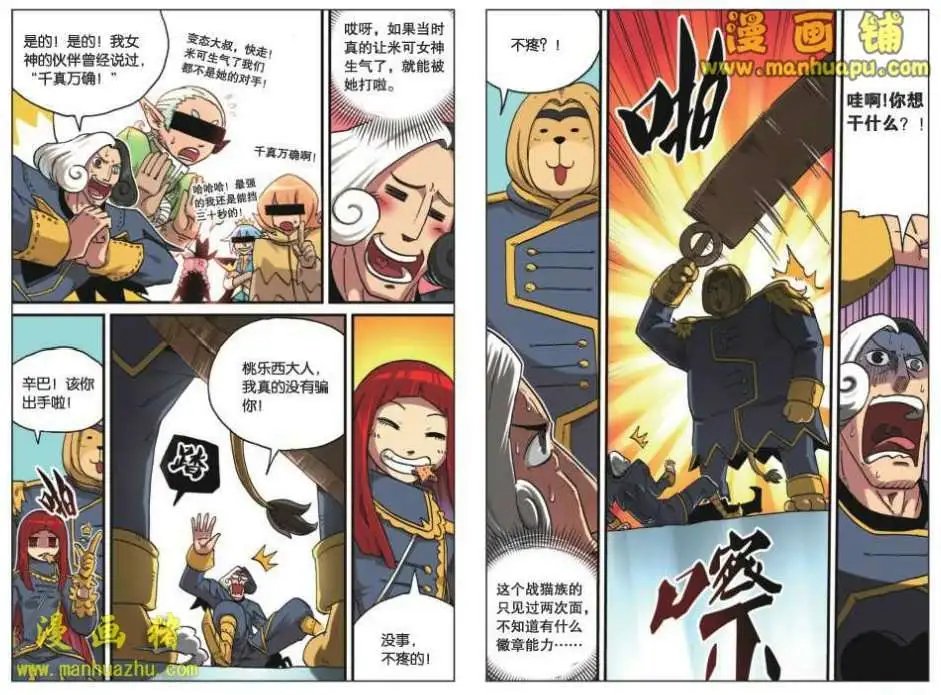 26话