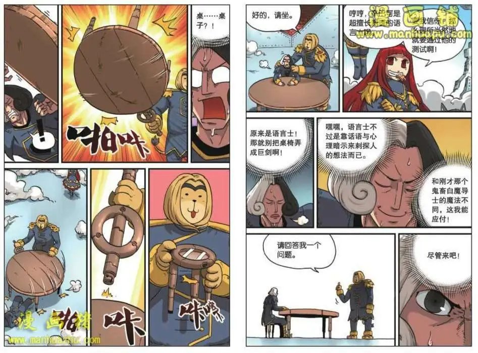 26话
