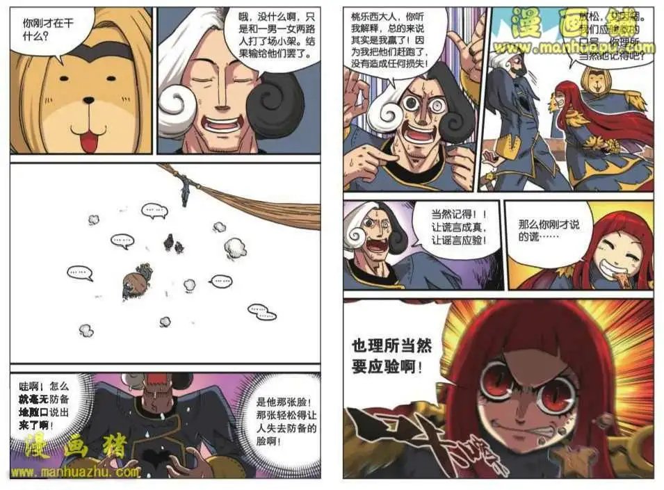 26话