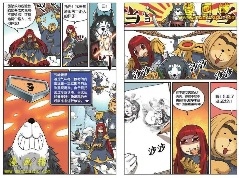 26话