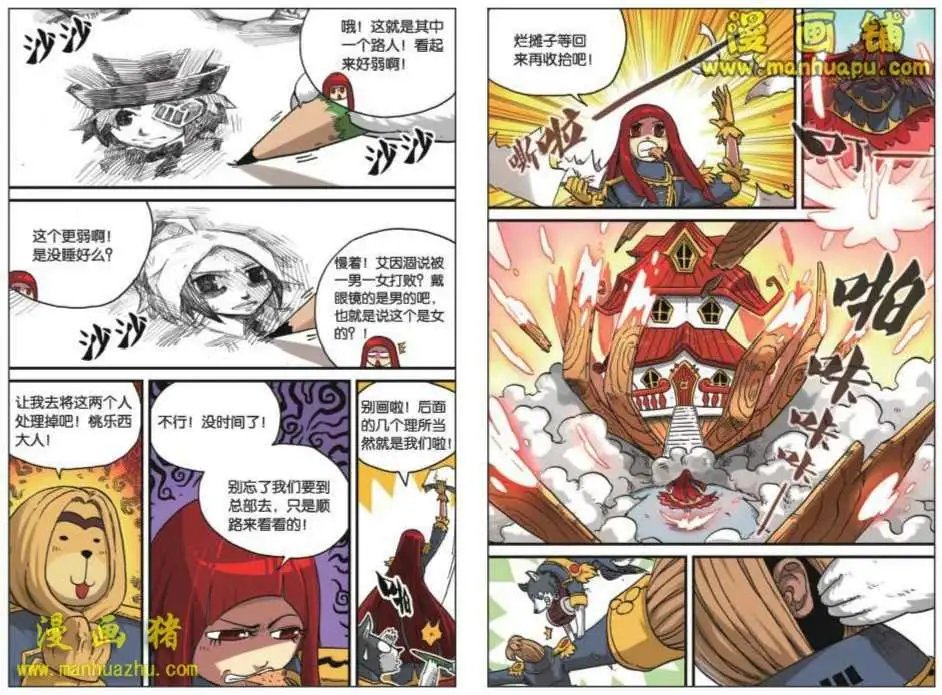 26话