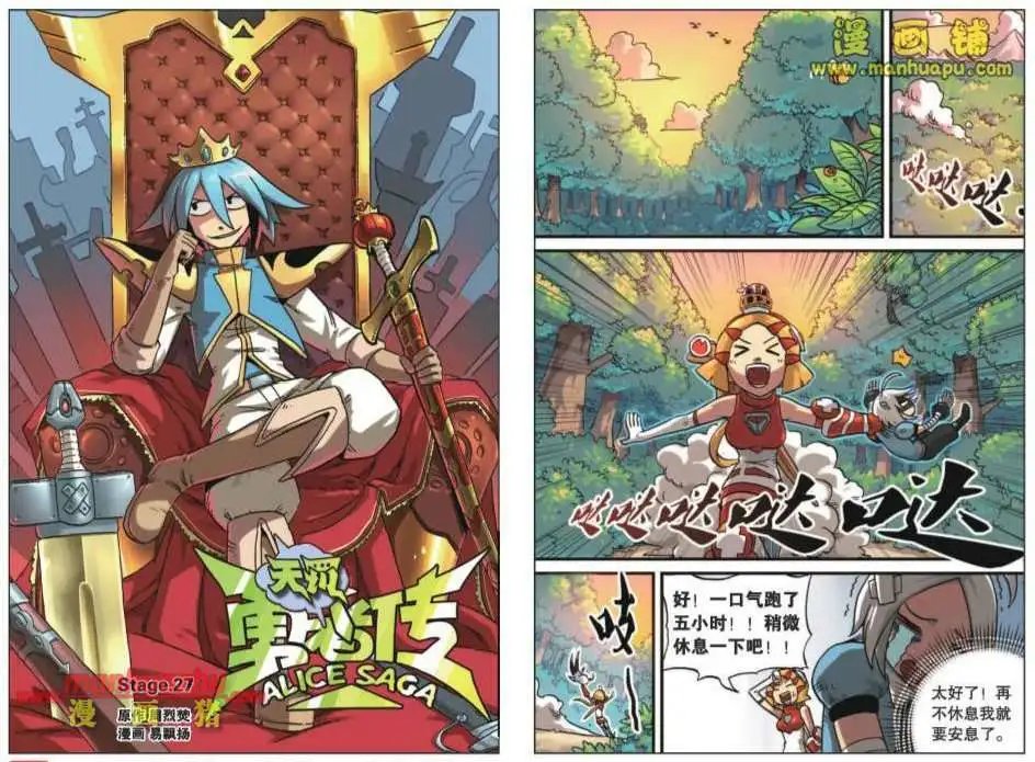 27话