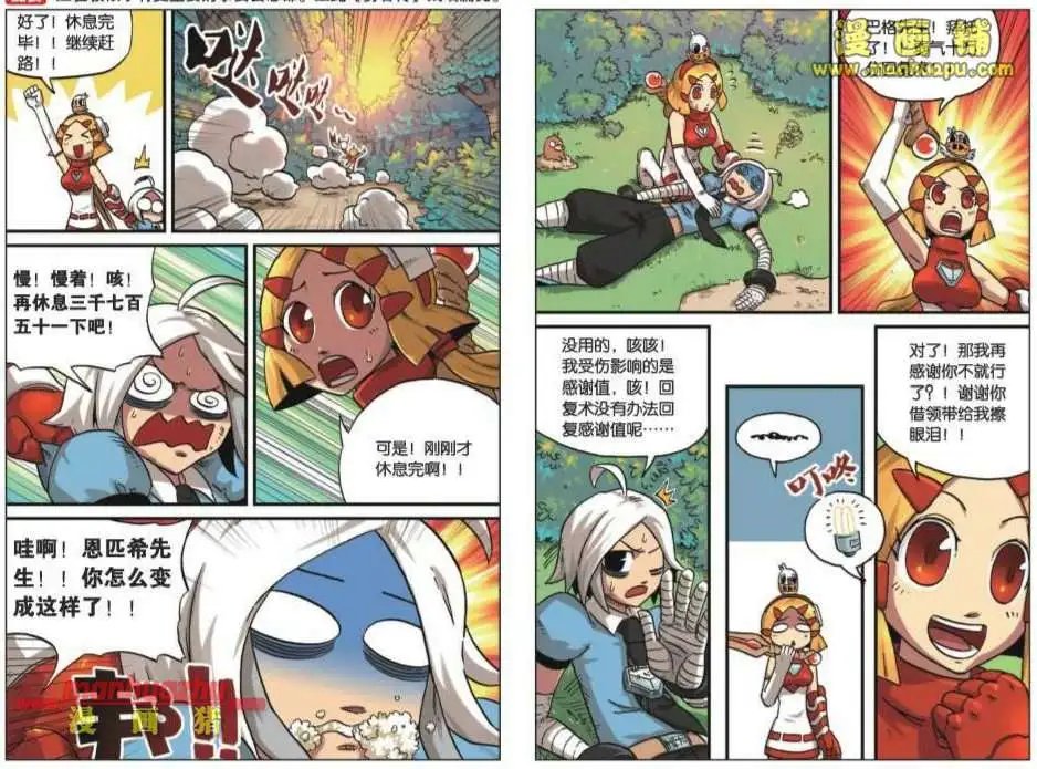 27话