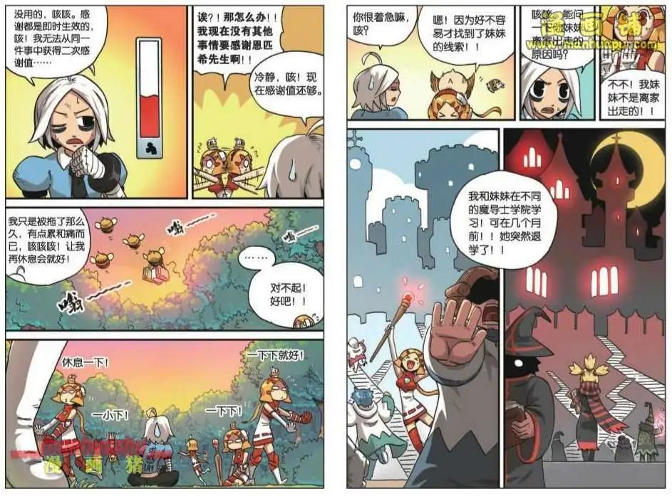27话