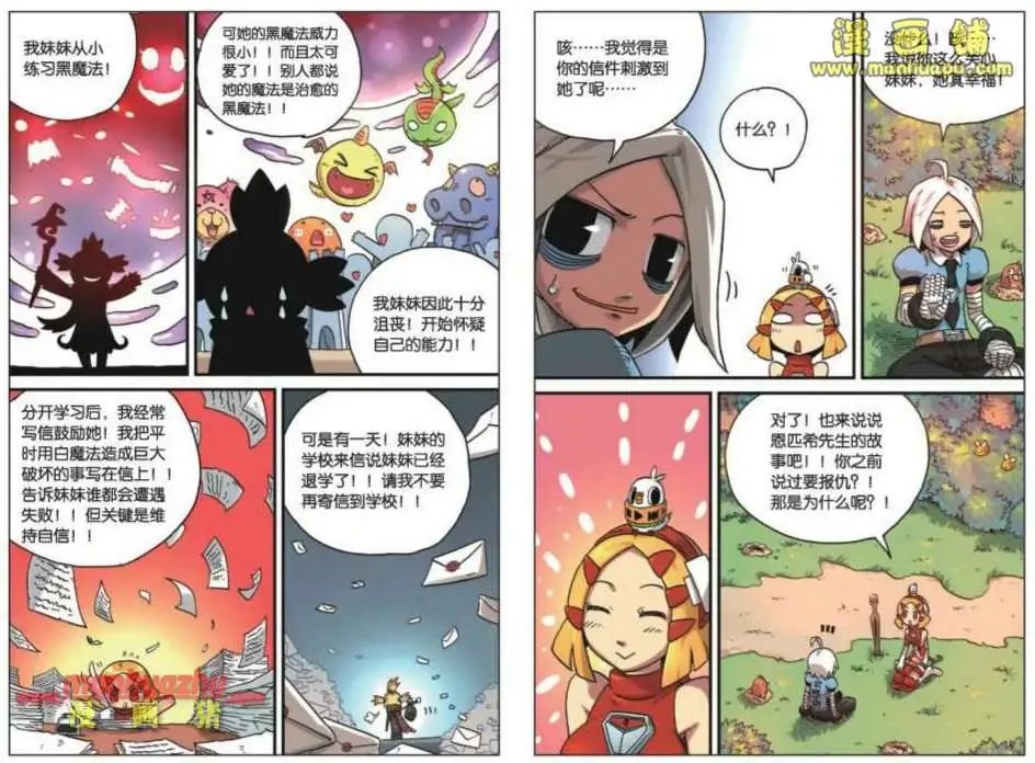 27话