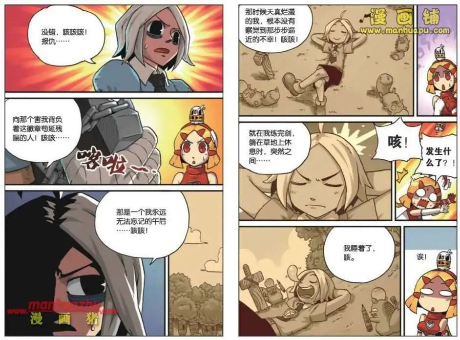 27话
