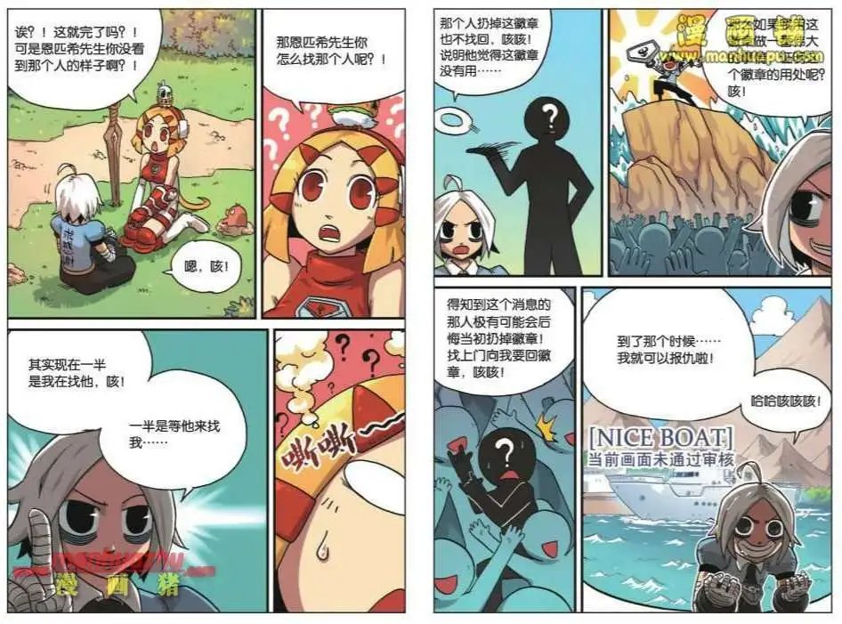 27话