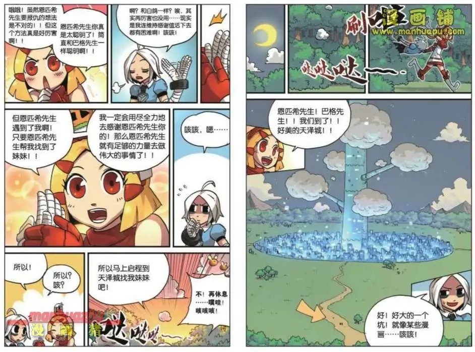 27话
