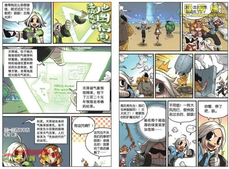 27话