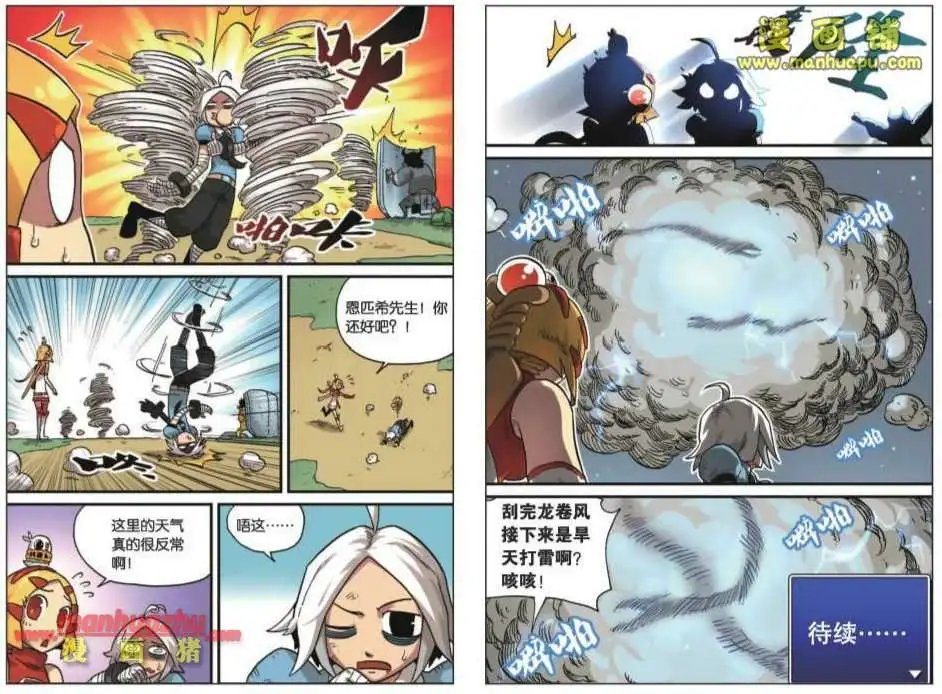 27话