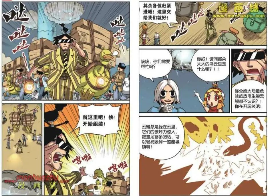 28话