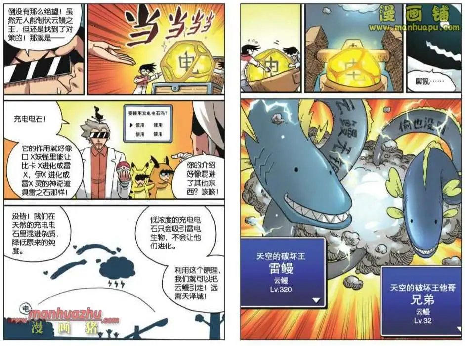 28话