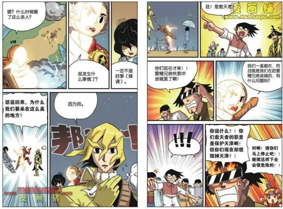 28话