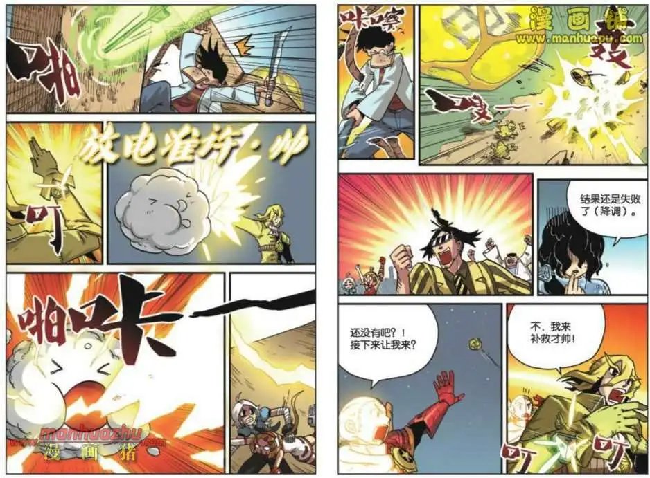 28话