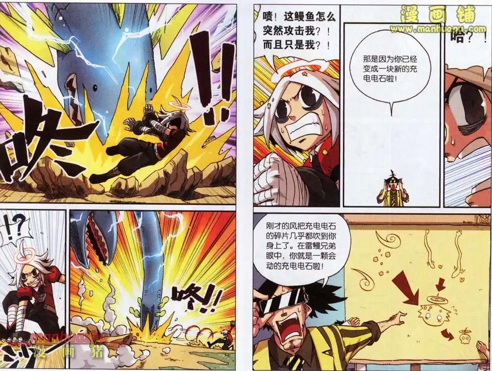 29话