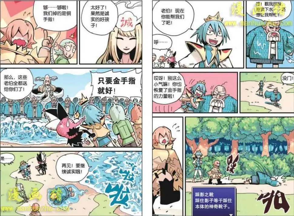 3话