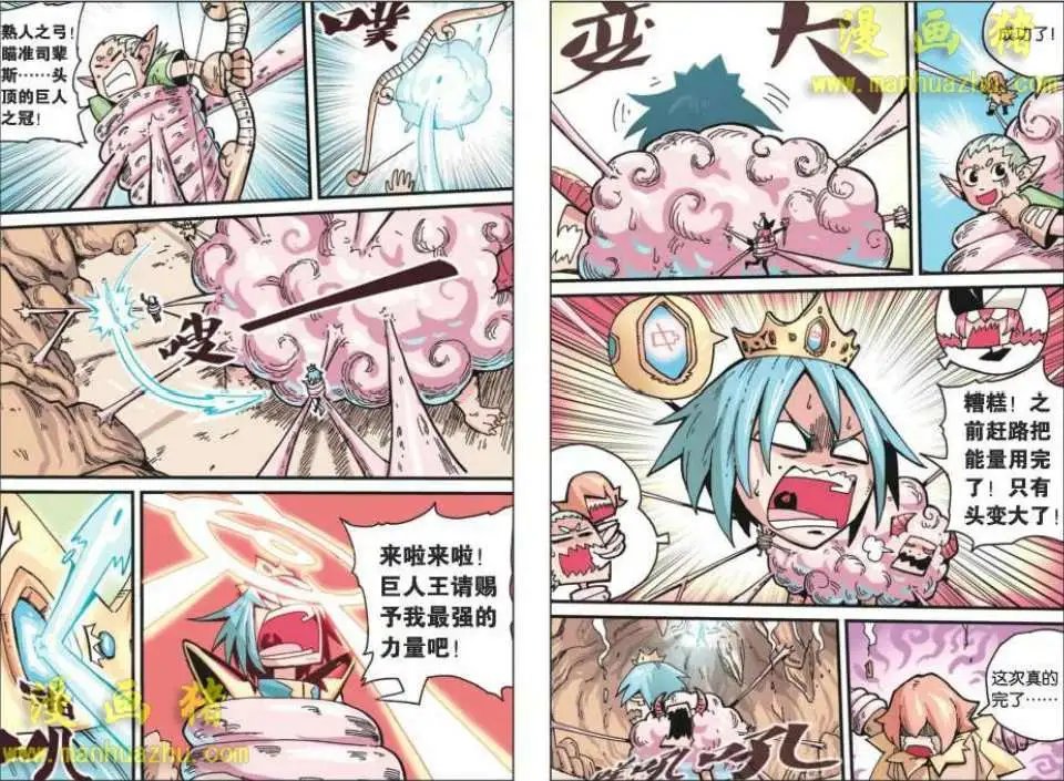 3话