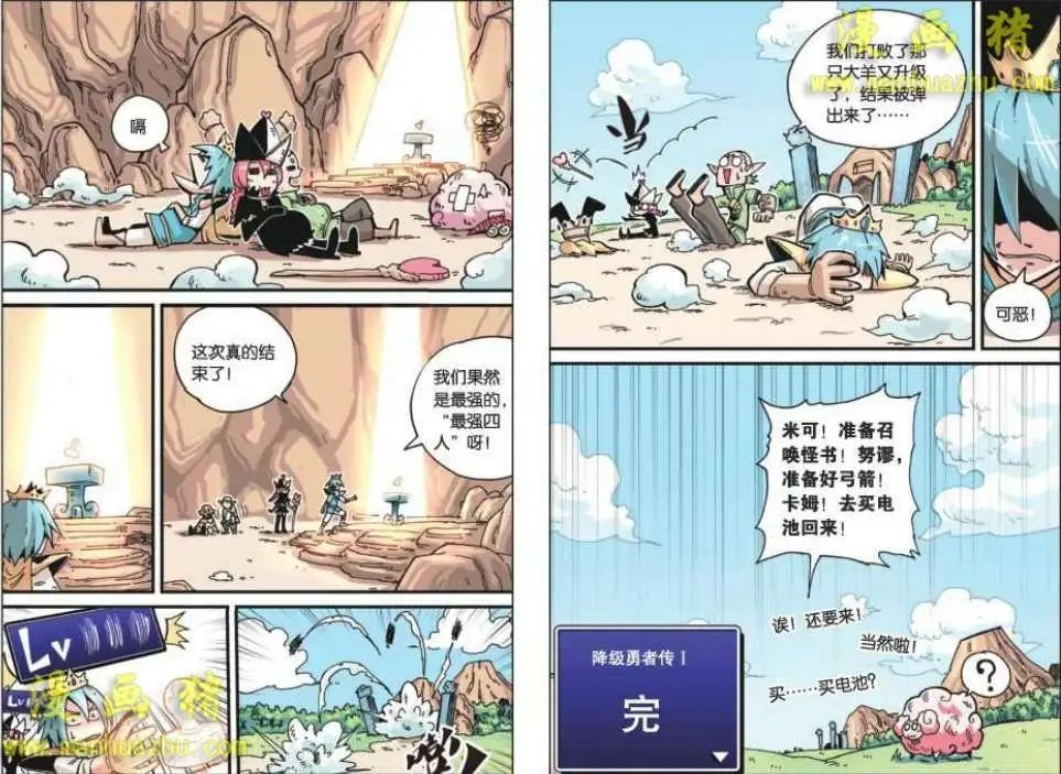 3话