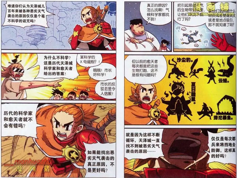 30话