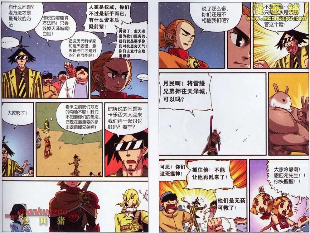 30话