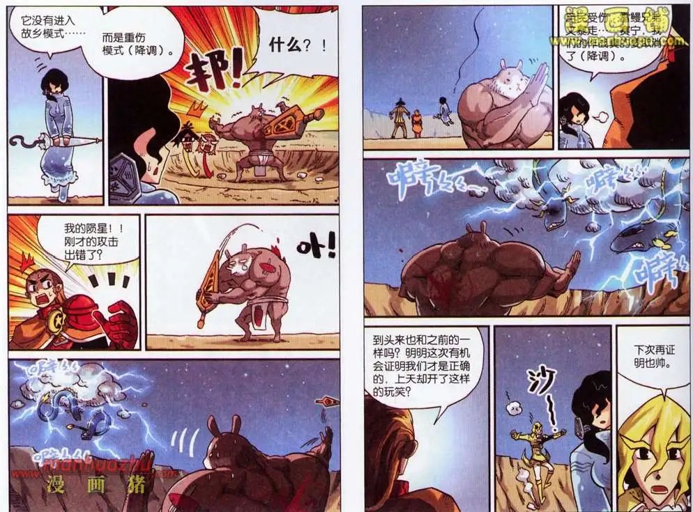 30话