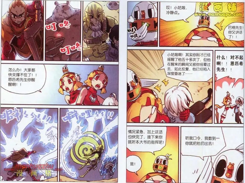 31话