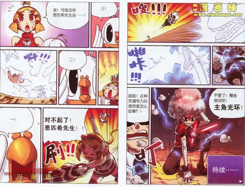 31话