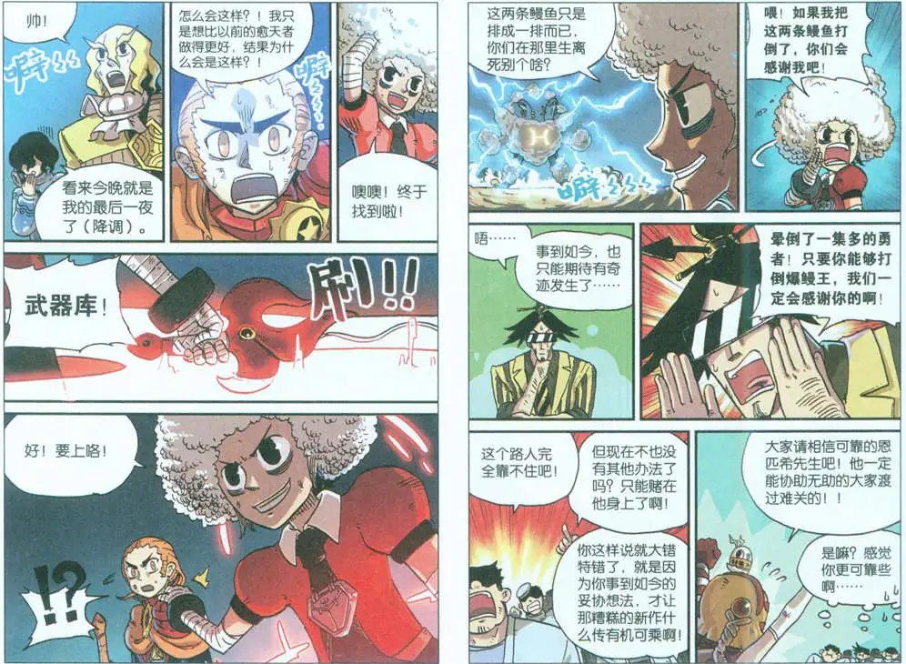 32话