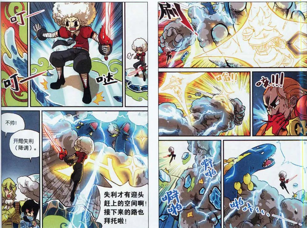 32话