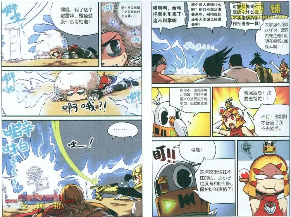 33话