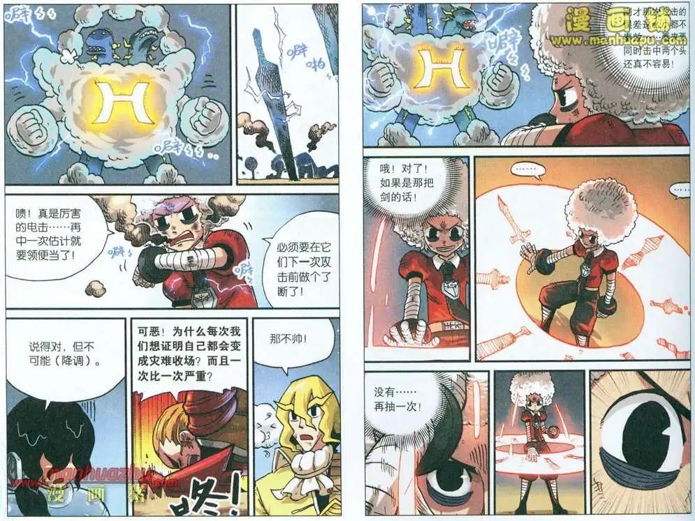 33话