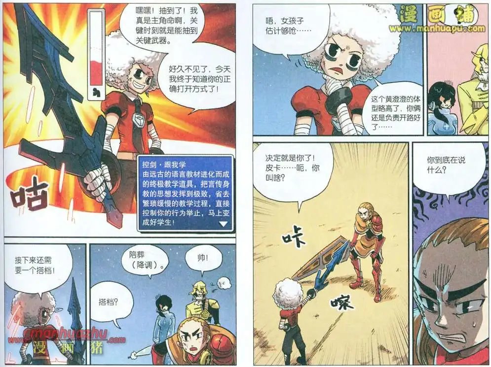 33话