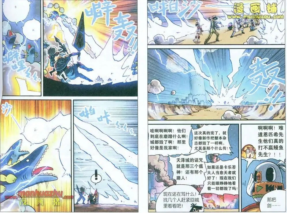 33话