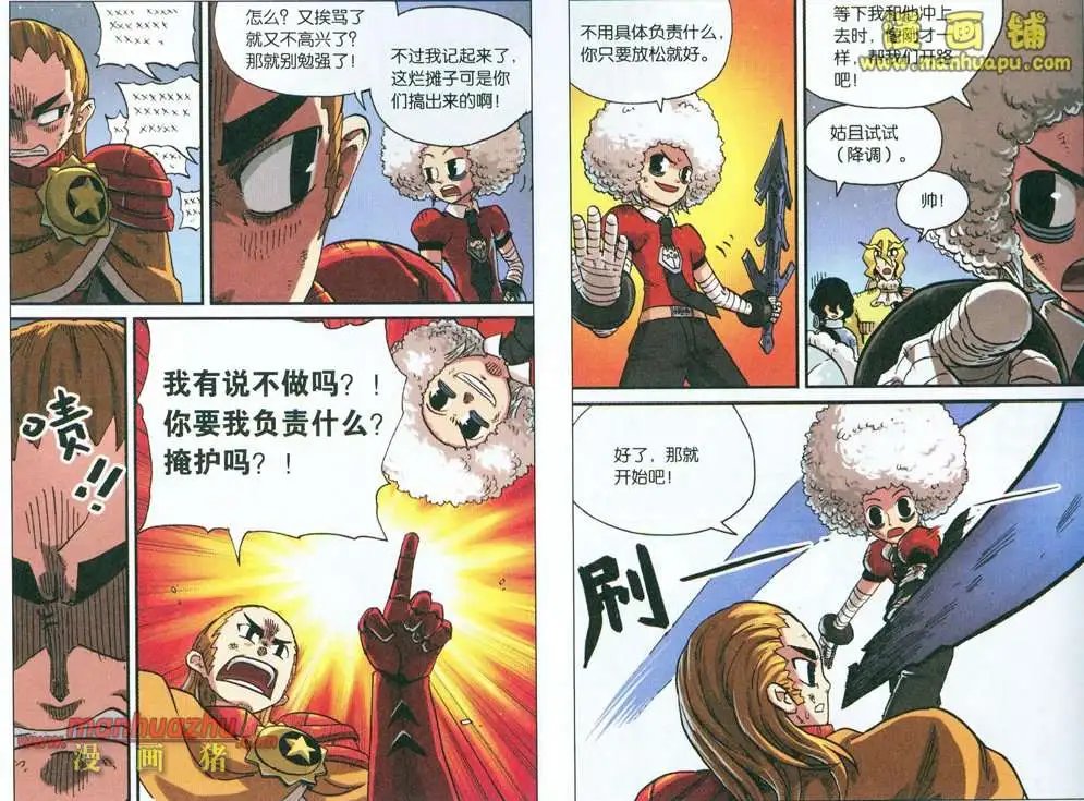 33话